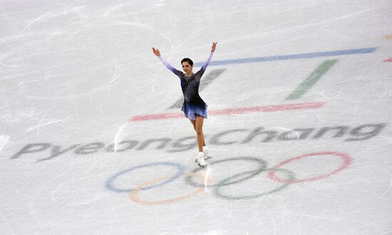 2018 Winter Olympics. Figure skating. Women. Short program