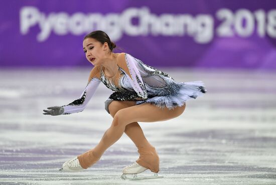 2018 Winter Olympics. Figure skating. Women. Short program