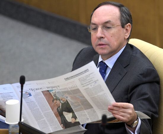 State Duma plenary session