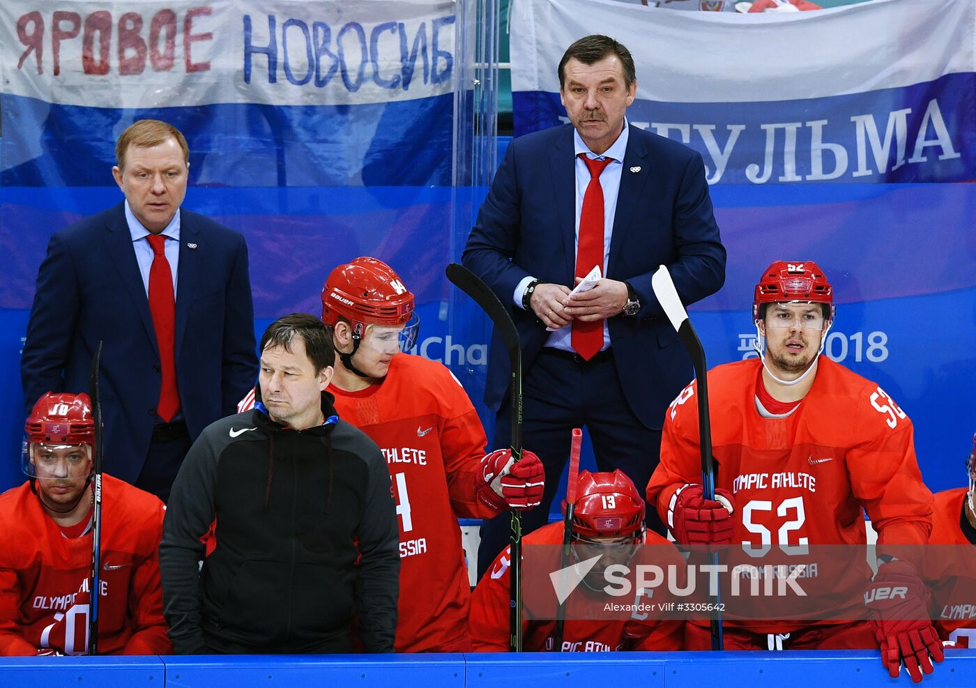 2018 Winter Olympics. Ice hockey. Men. Russia vs. Norway