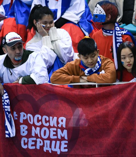 2018 Winter Olympics. Ice hockey. Men. Russia vs. Norway