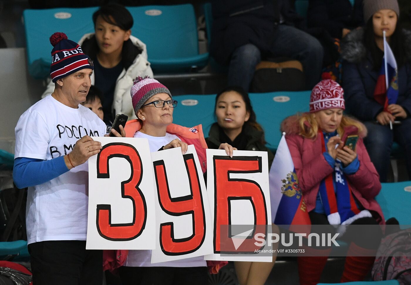 2018 Winter Olympics. Ice hockey. Men. Russia vs. Norway