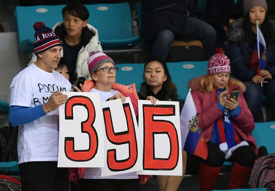 2018 Winter Olympics. Ice hockey. Men. Russia vs. Norway