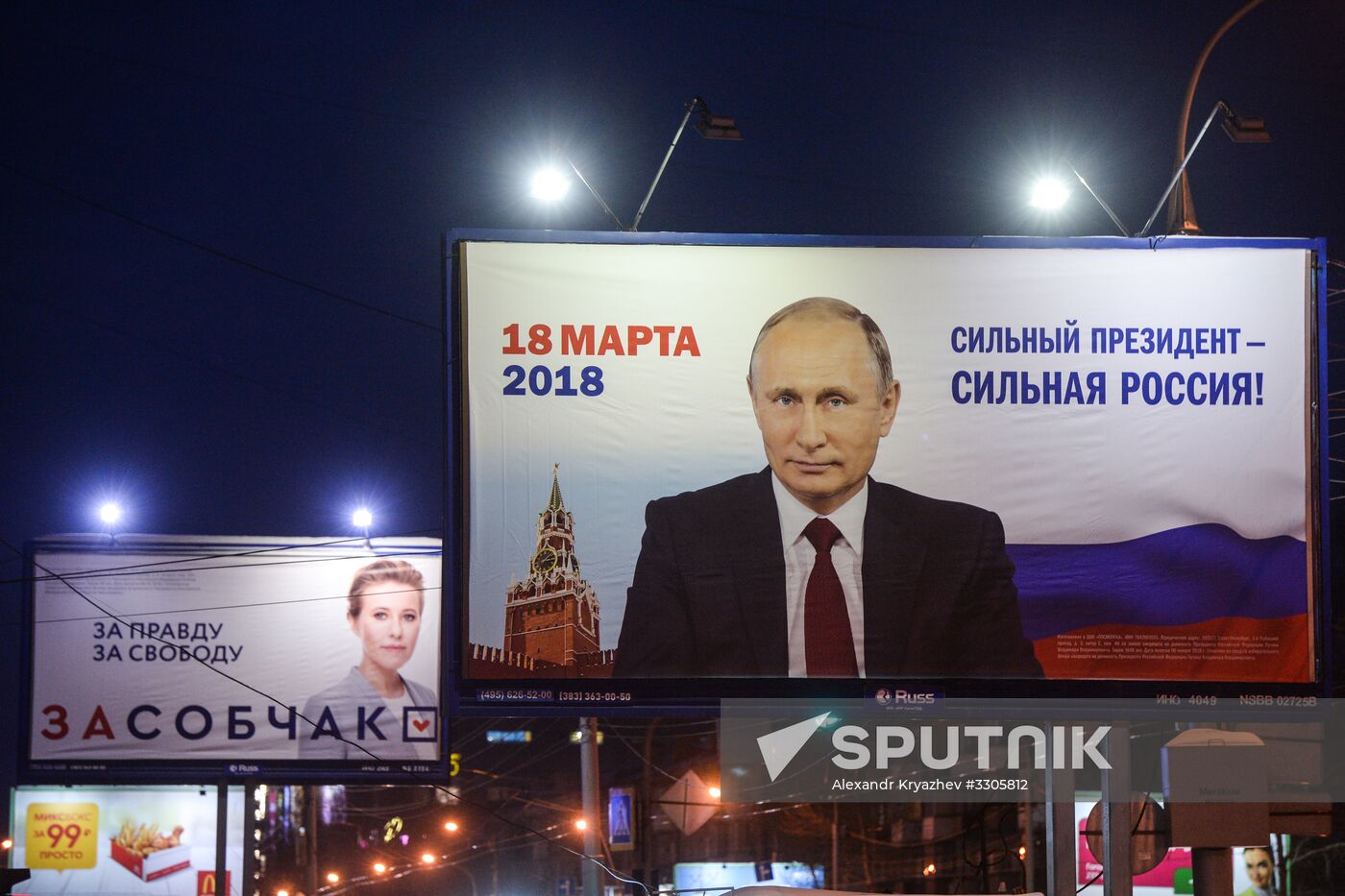 Election campaign posters in Novosibirsk