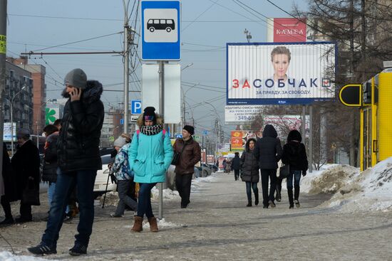 Election campaign posters in Novosibirsk