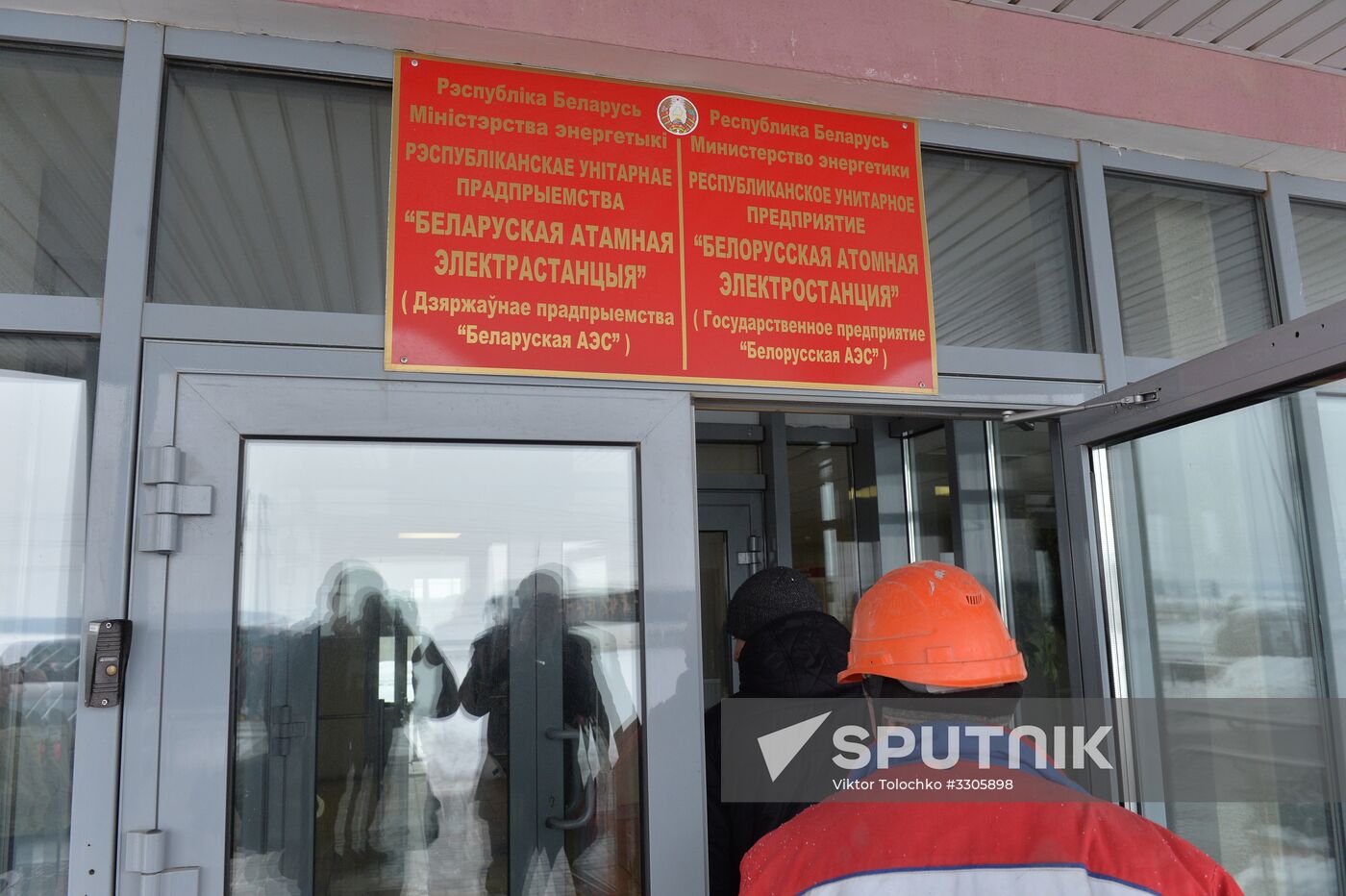 Construction of Belarusian Nuclear Power Plant