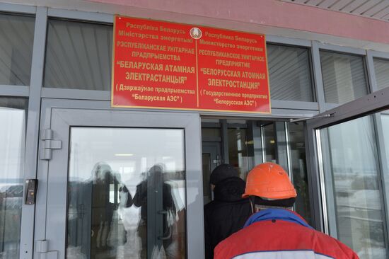 Construction of Belarusian Nuclear Power Plant