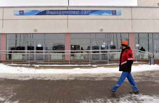 Construction of Belarusian Nuclear Power Plant
