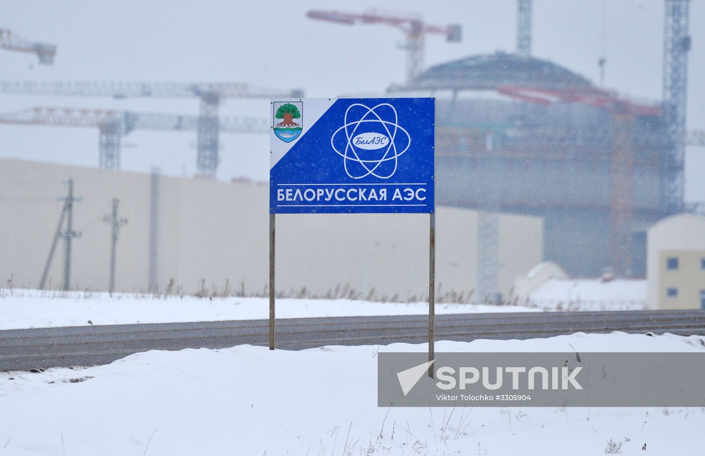 Construction of Belarusian Nuclear Power Plant