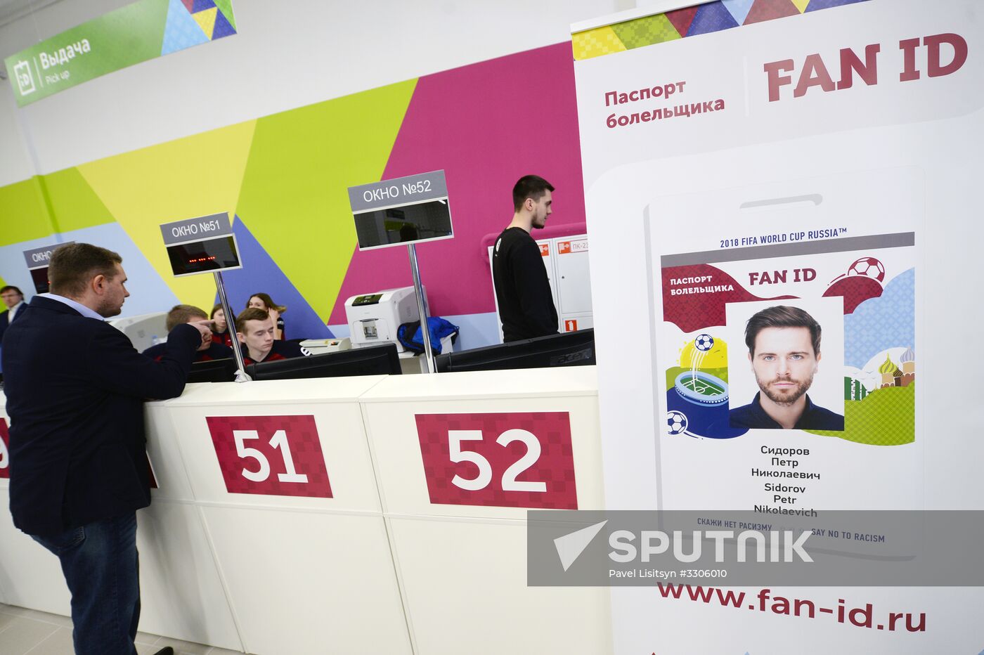 2018 FIFA World Cup FAN ID distribution center opens in Yekaterinburg