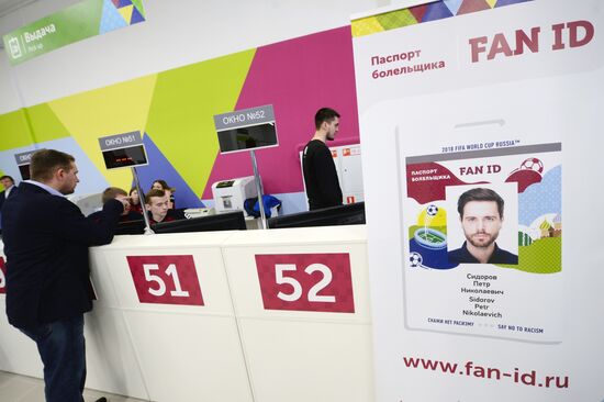2018 FIFA World Cup FAN ID distribution center opens in Yekaterinburg
