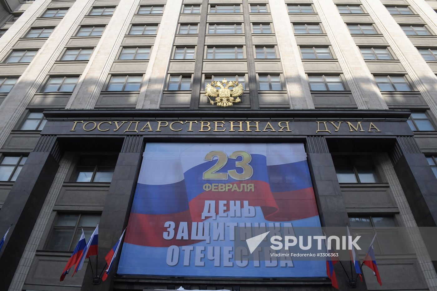 State Duma plenary meeting