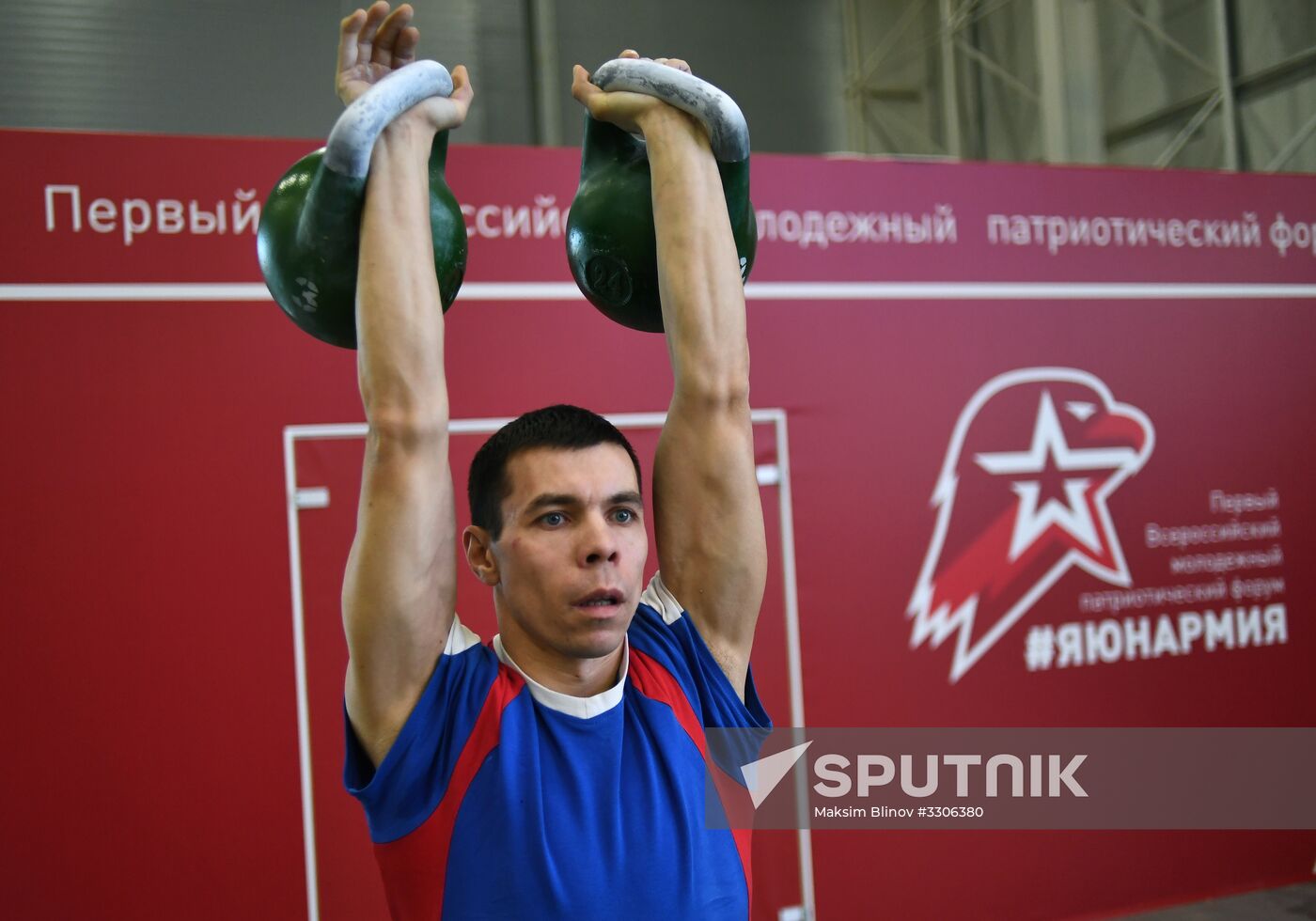 I Am Yunarmiya national patriotic forum