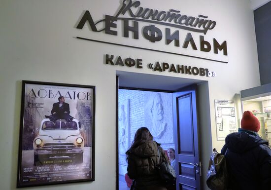 Lenfilm Studios