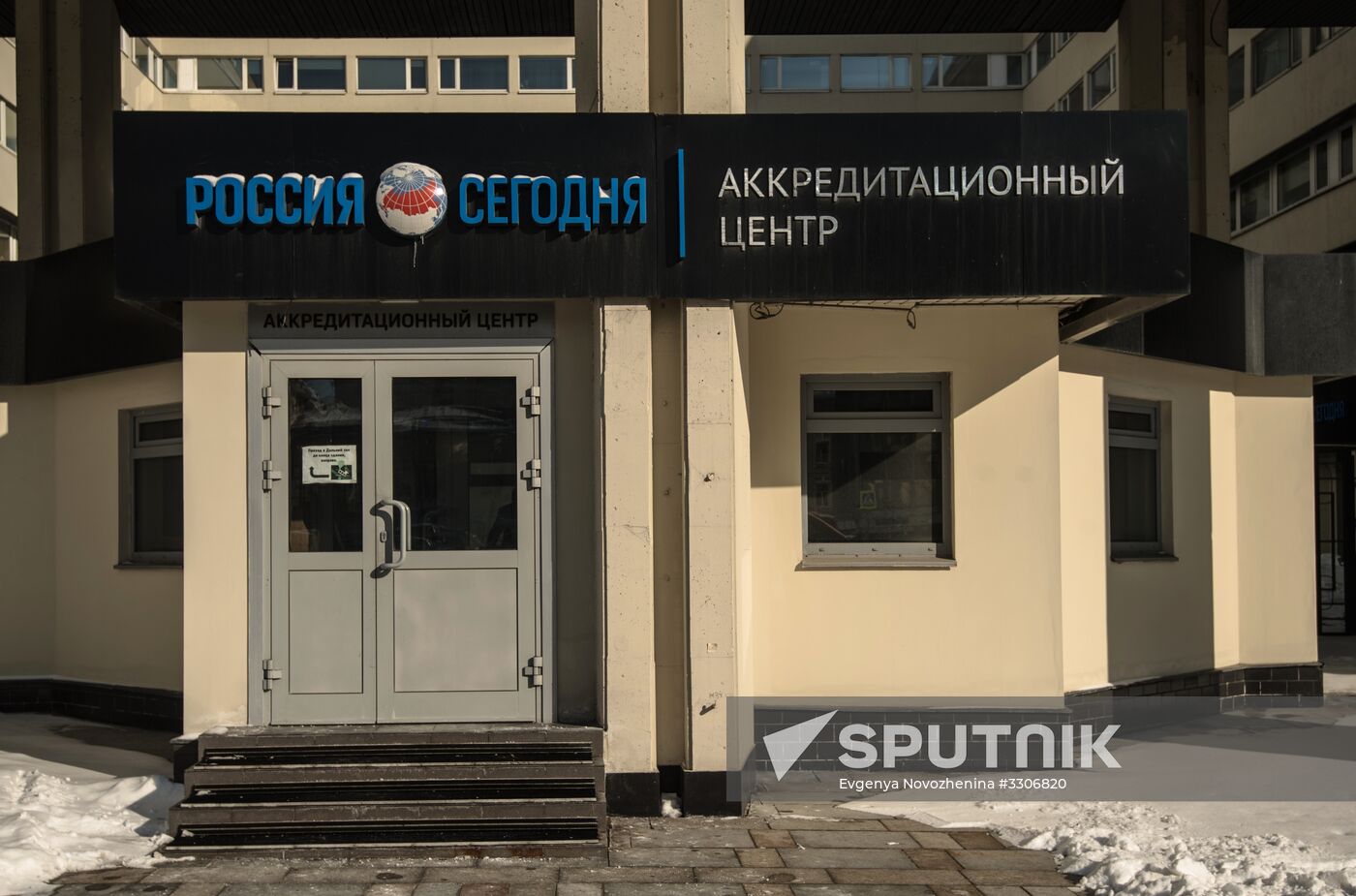 Rossiya Segodnya International Information Agency