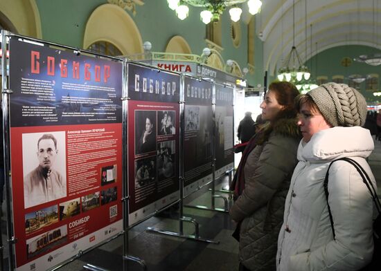 Launching Alexander Pechersky train