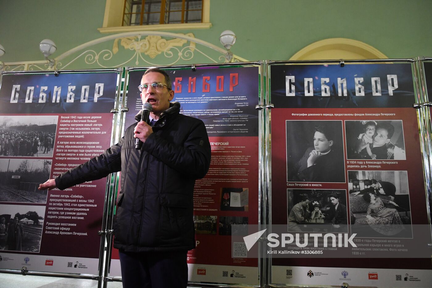 Launching Alexander Pechersky train