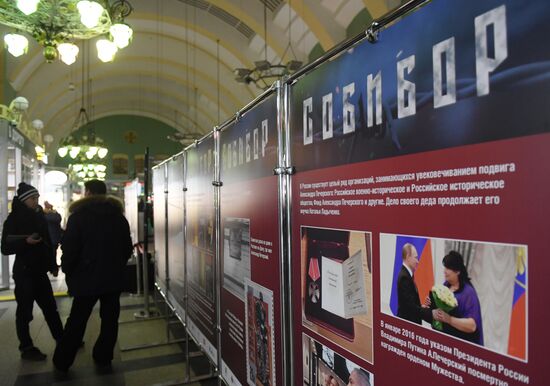 Launching Alexander Pechersky train
