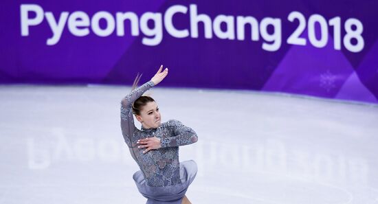 2018 Winter Olympics. Figure skating. Women. Free skating