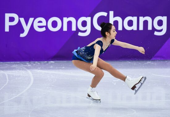 2018 Winter Olympics. Figure skating. Women. Free skating