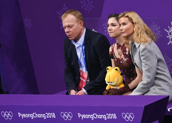 2018 Winter Olympics. Figure skating. Women. Free skating