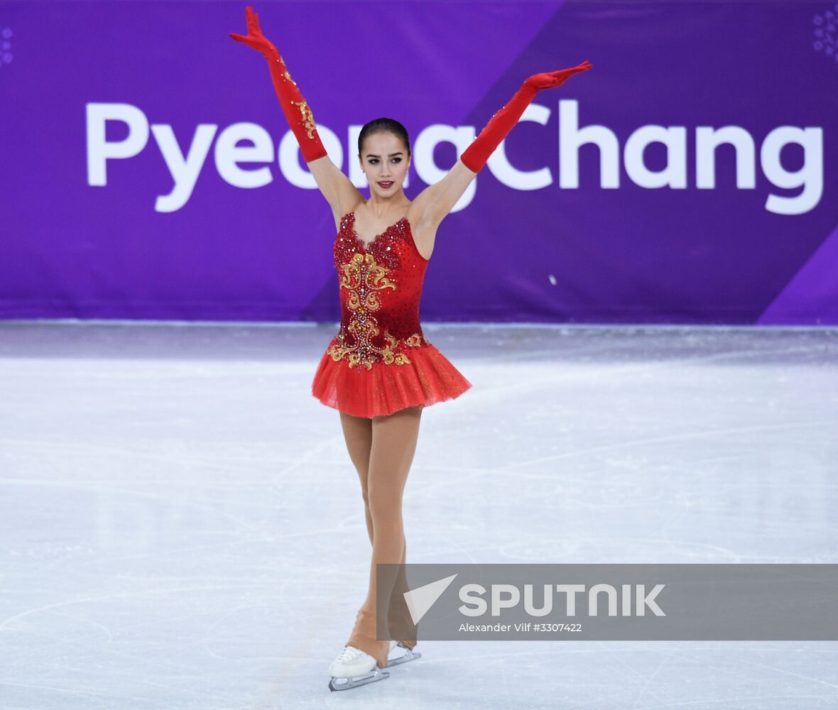 2018 Winter Olympics. Figure skating. Women. Free skating