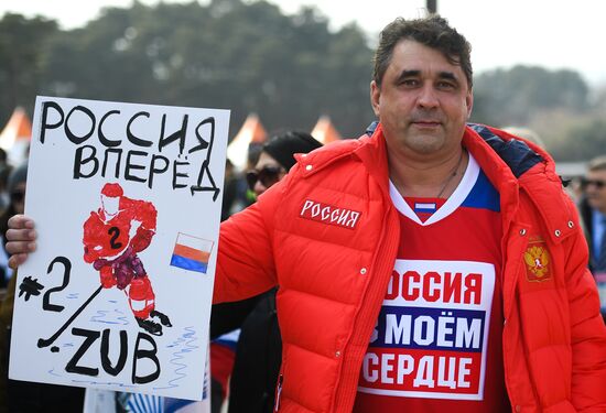 2018 Winter Olympics. Ice hockey. Men. Czech Republic vs. Russia