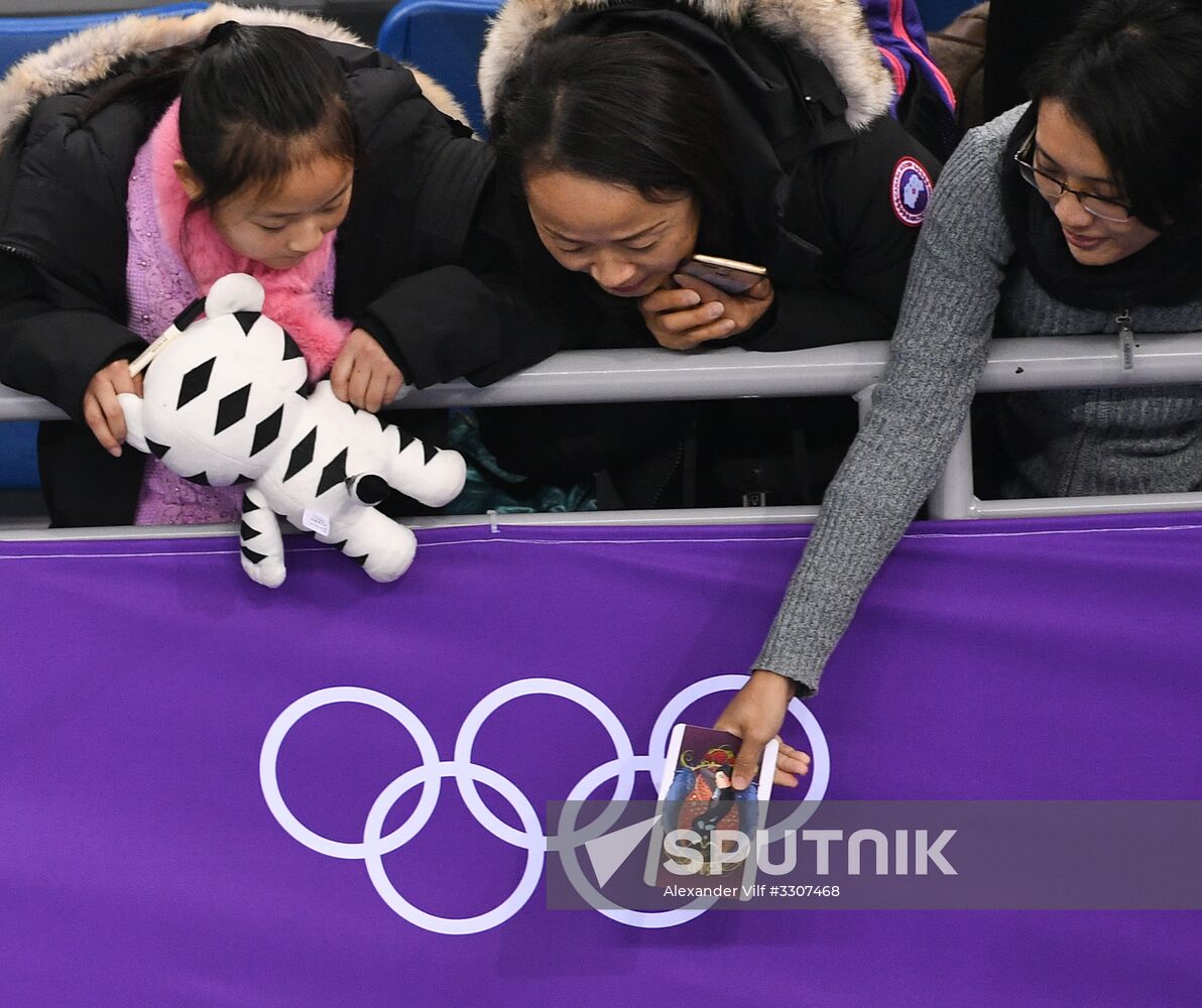 2018 Winter Olympics. Figure skating. Women. Free skating