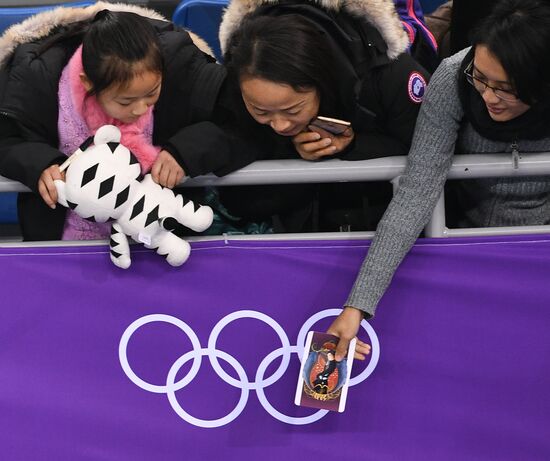2018 Winter Olympics. Figure skating. Women. Free skating