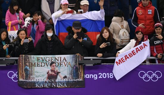 2018 Winter Olympics. Figure skating. Women. Free skating