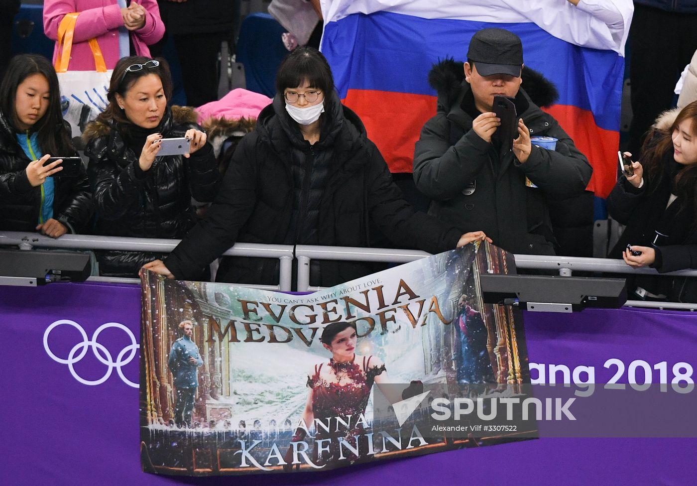 2018 Winter Olympics. Figure skating. Women. Free skating