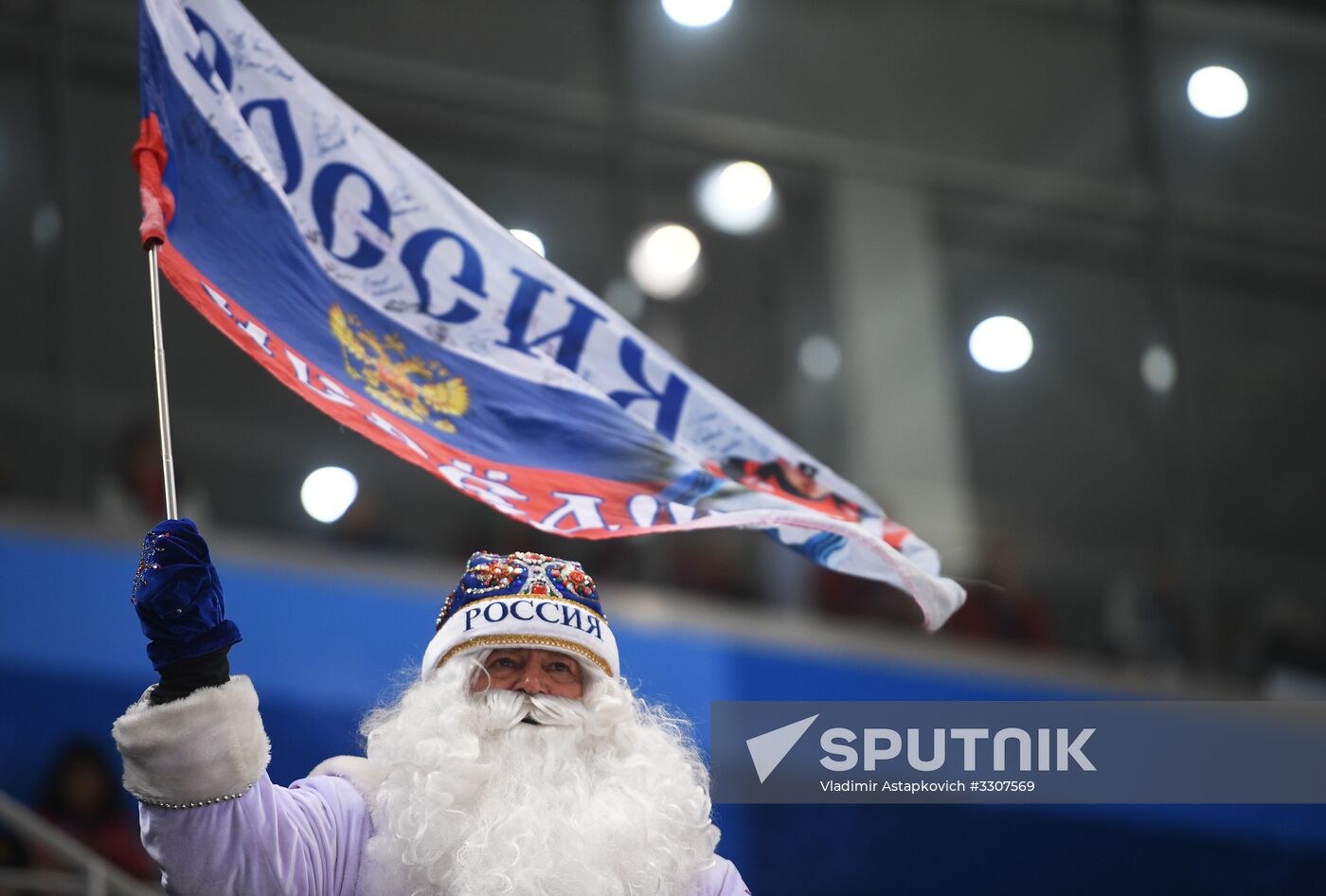 2018 Winter Olympics. Ice hockey. Men. Czech Republic vs. Russia