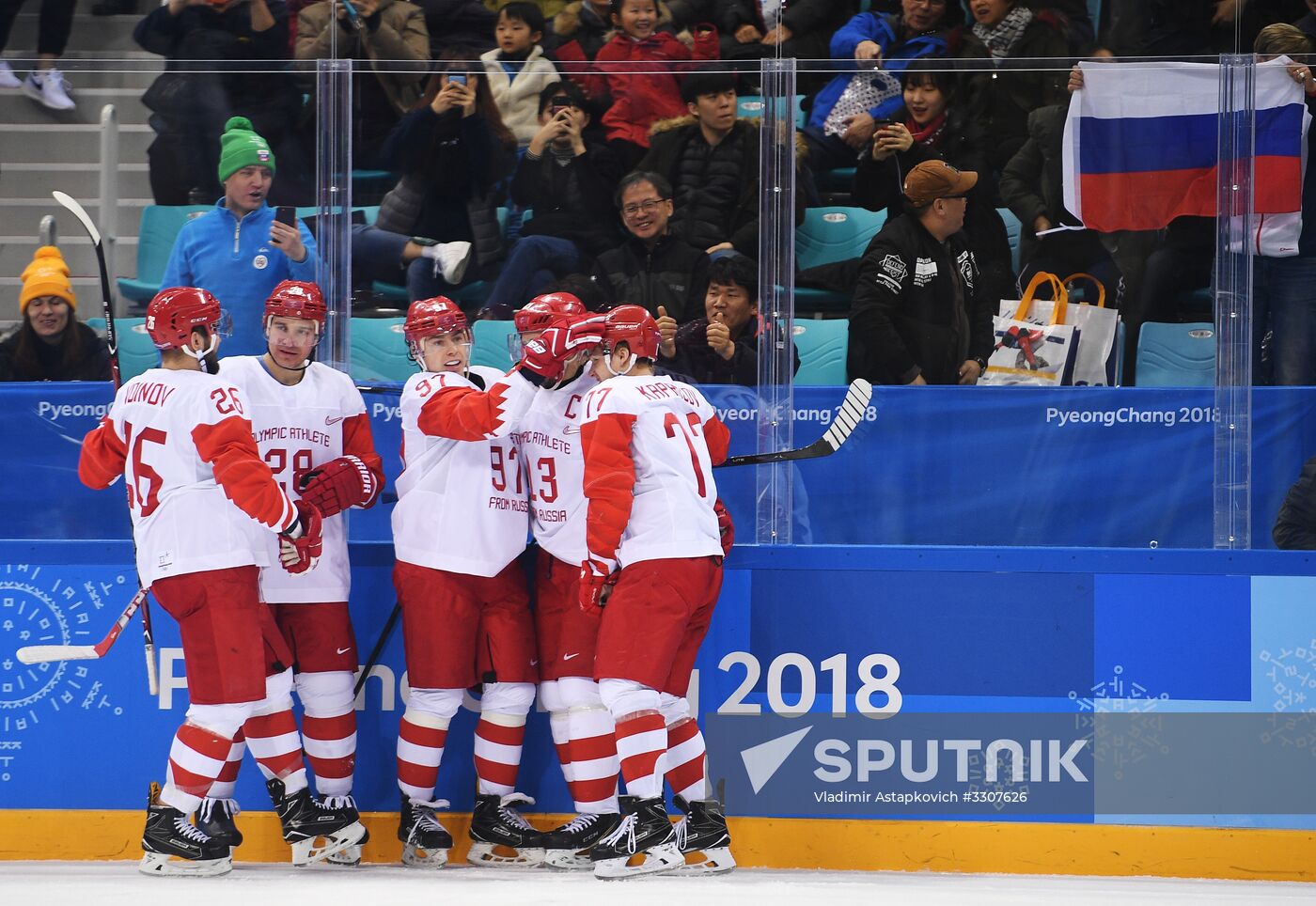 2018 Winter Olympics. Ice hockey. Men. Czech Republic vs. Russia