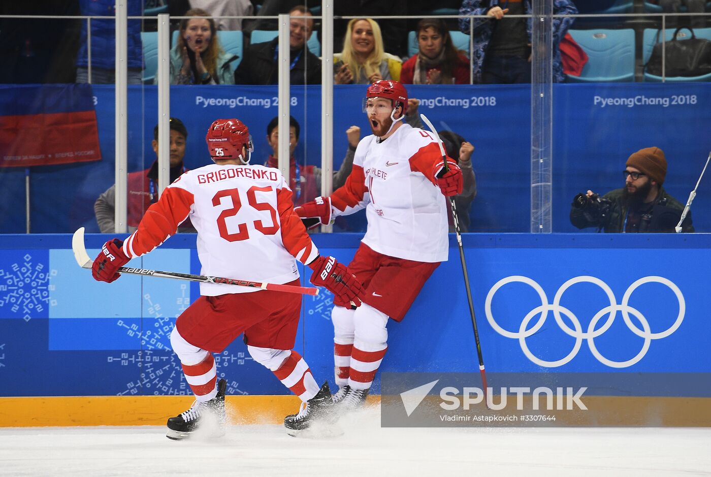 2018 Winter Olympics. Ice hockey. Men. Czech Republic vs. Russia