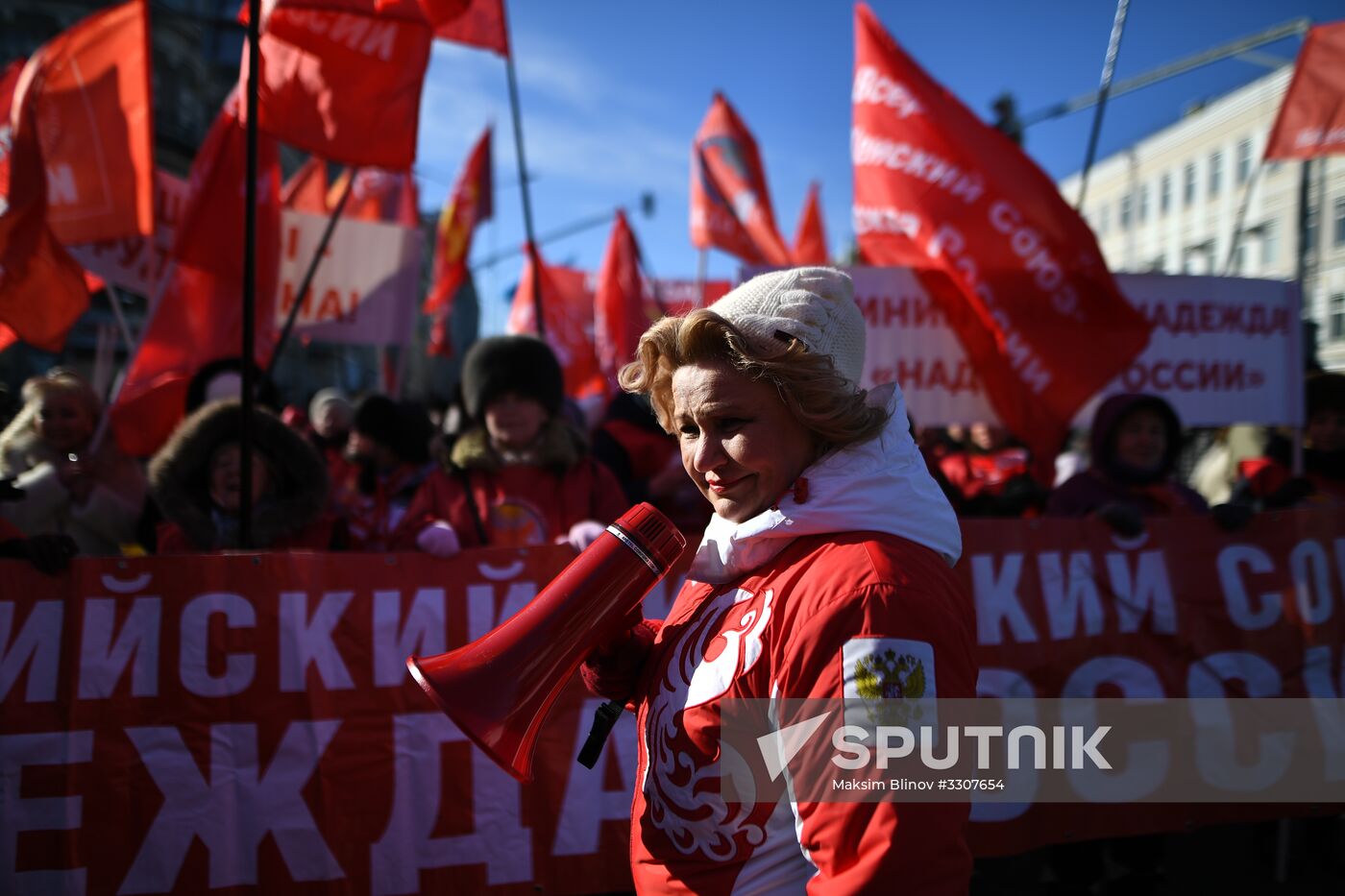 Red Army 100th anniversary march