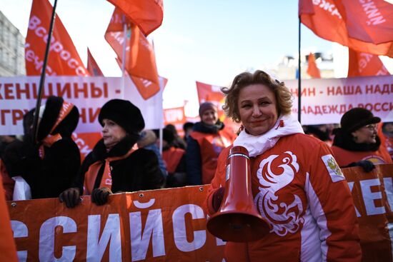 Red Army 100th anniversary march