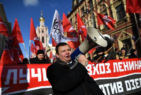 Red Army 100th anniversary march