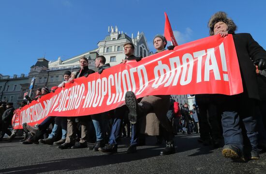 Red Army 100th anniversary march
