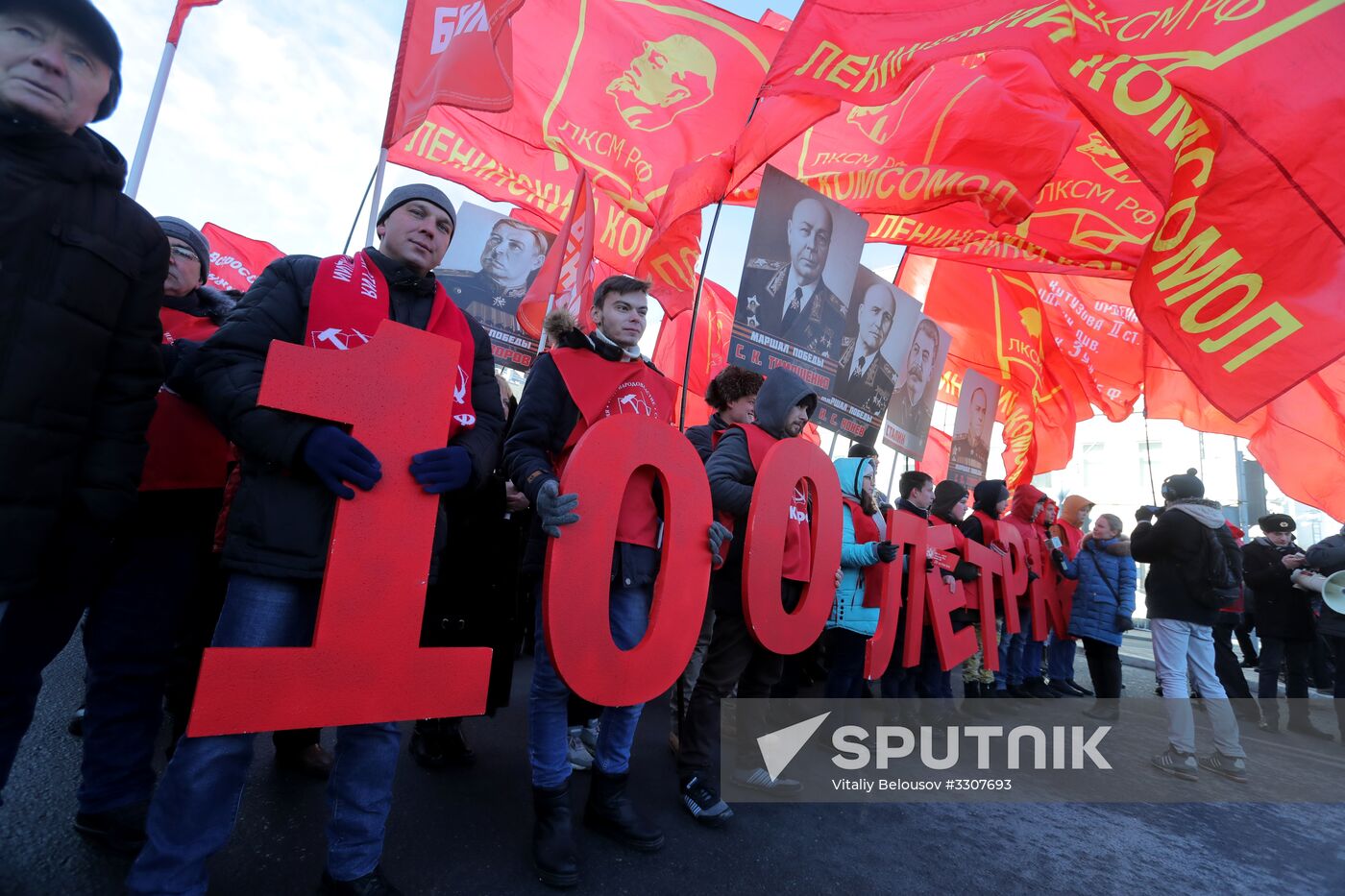 Red Army 100th anniversary march