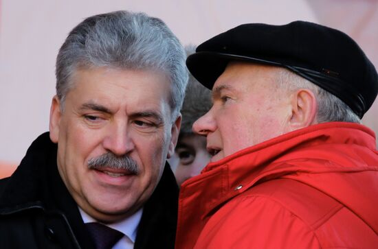 Red Army 100th anniversary march