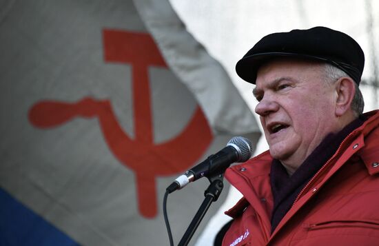 Red Army 100th anniversary march