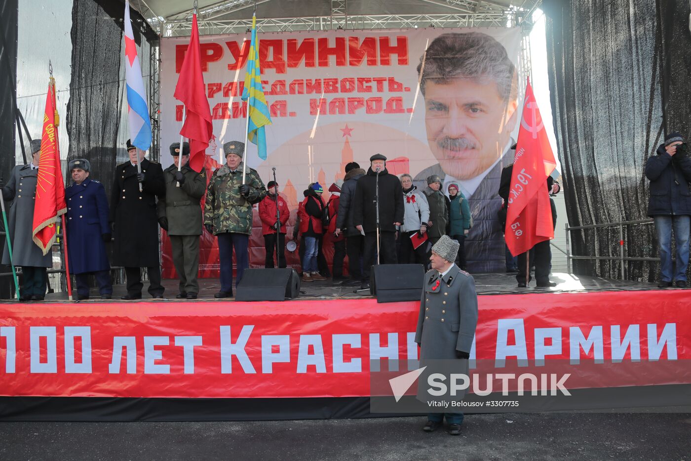 Red Army 100th anniversary march