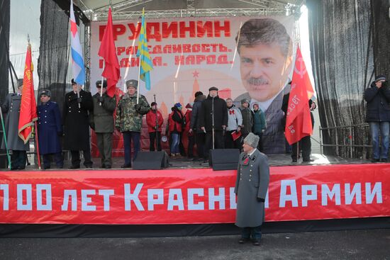 Red Army 100th anniversary march