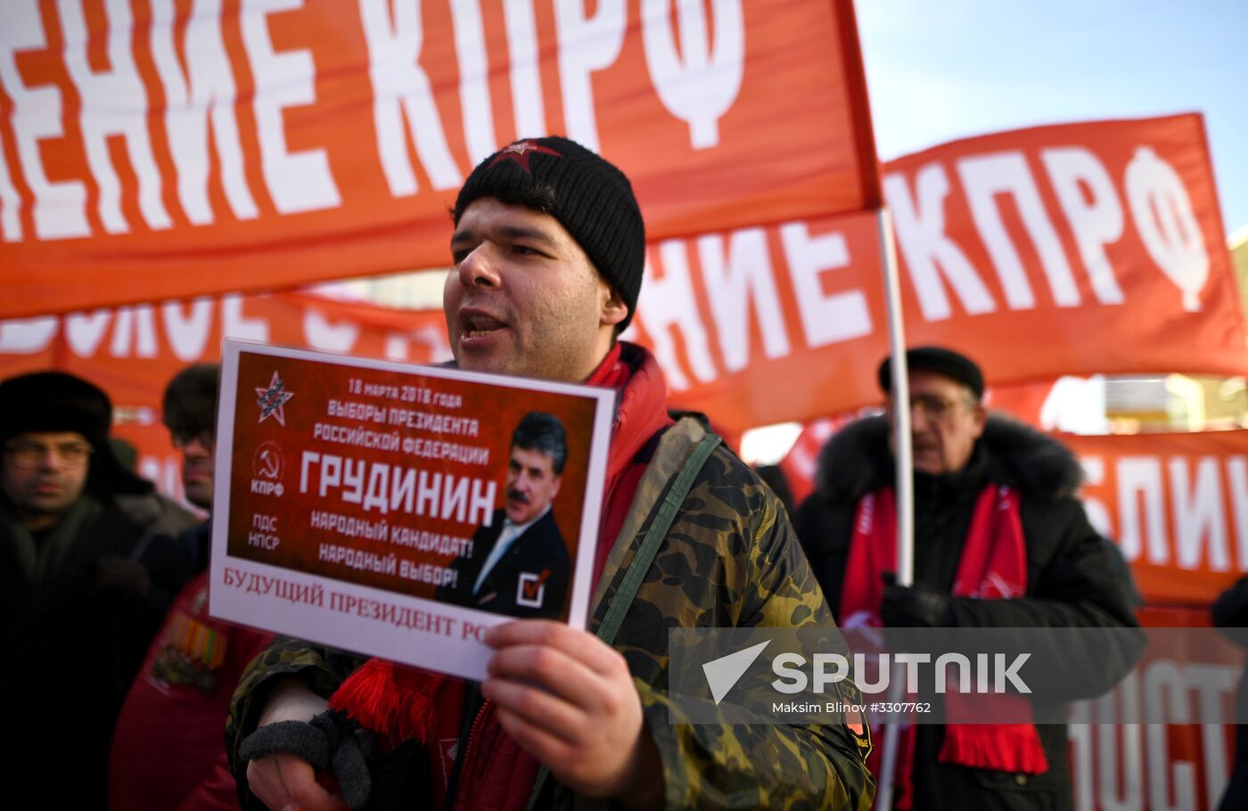Red Army 100th anniversary march