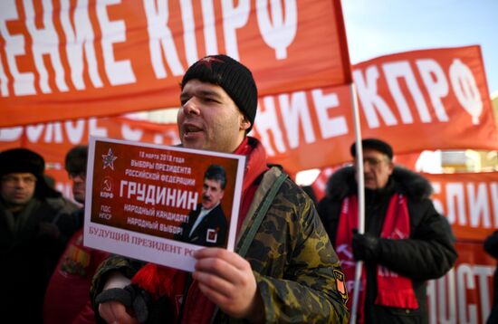 Red Army 100th anniversary march