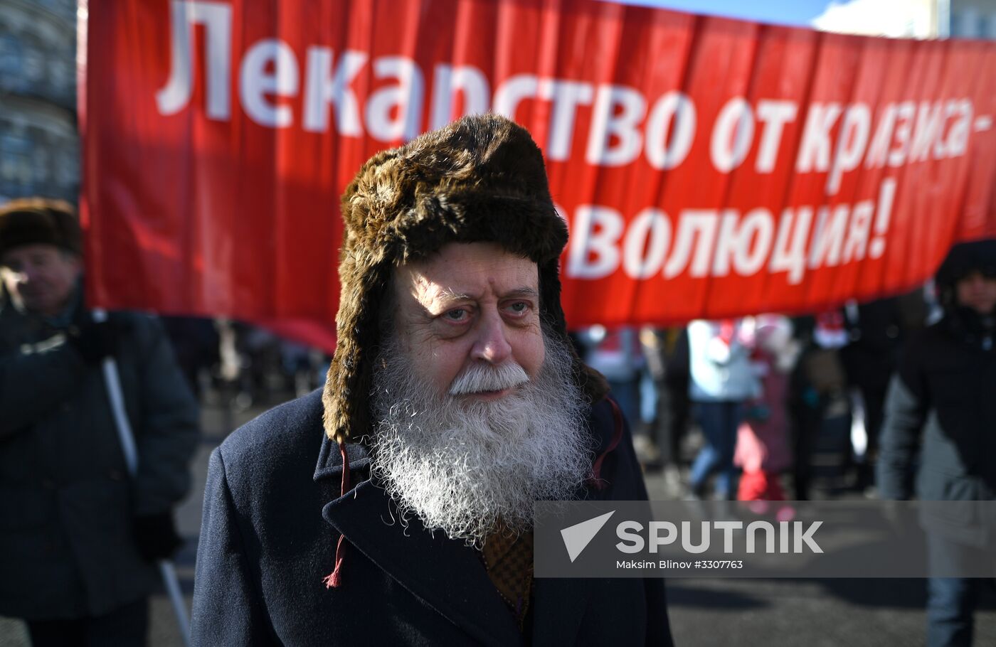 Red Army 100th anniversary march