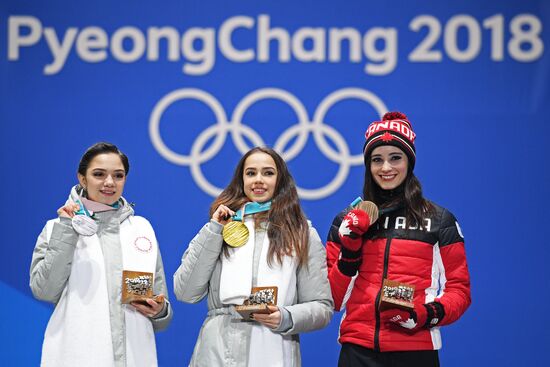 2018 Winter Olympics. Award ceremony. Day 14