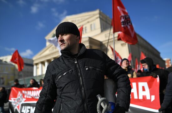 Red Army 100th anniversary march