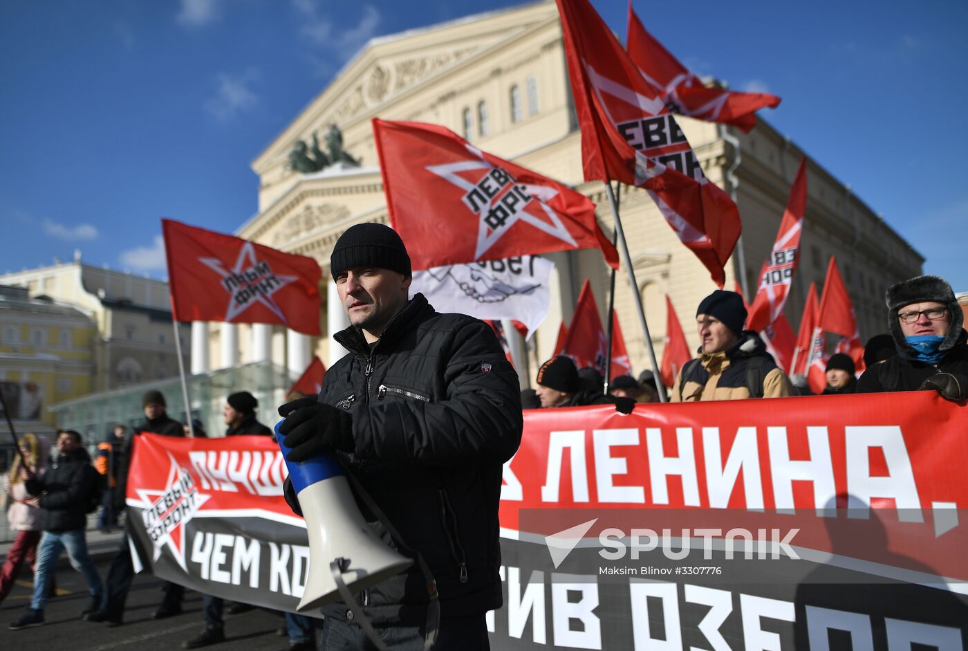 Red Army 100th anniversary march