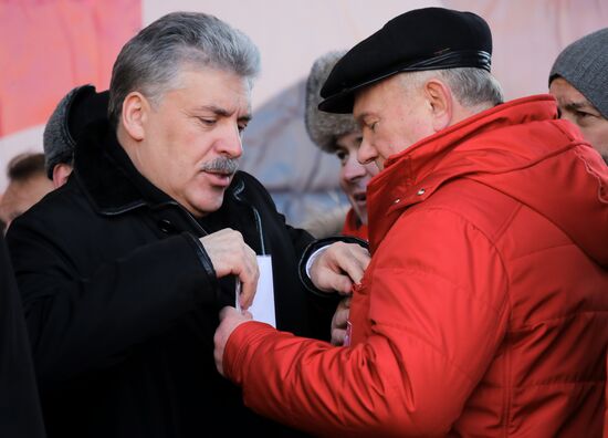 Red Army 100th anniversary march